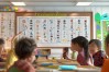 幼儿园大班识字目标有哪些？关键要求解析
