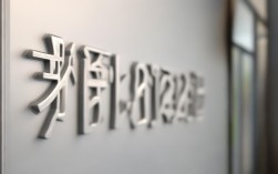 品的家幼儿园加盟，品的家国际幼儿园