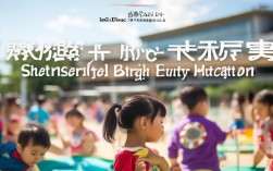 莱钢金鼎幼儿园如何通过科学早教塑造孩子未来？
