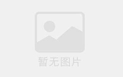 厦门婴幼儿研究机构如何通过科学早教助力孩子成长关键期？